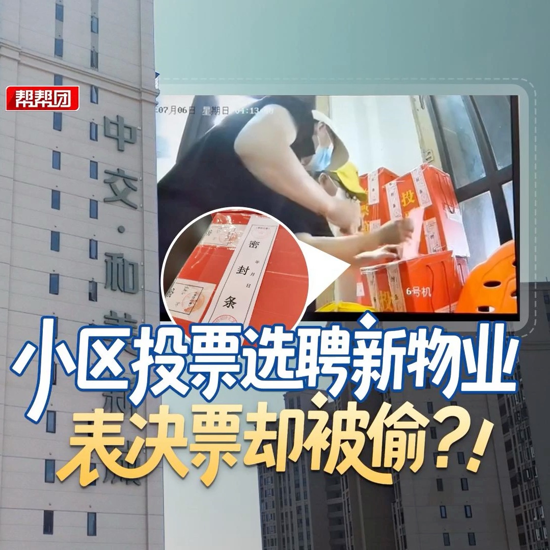 һ͎͈F(tun)BT(mn)һС^(q)ͶƱxƸI(y)ҹ?ji)xƱܷgQƱ͵